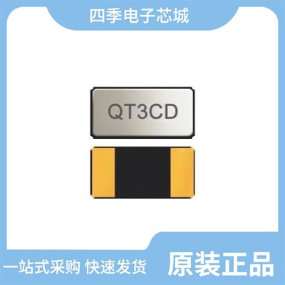 CM200C32768AZFT/CM2012H32768DZFT/CM250C38000AZFT