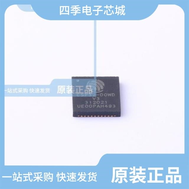 ESP32-D0WD-V3/ESP32-DEVKITC-VE/ESP32-D0WDQ6