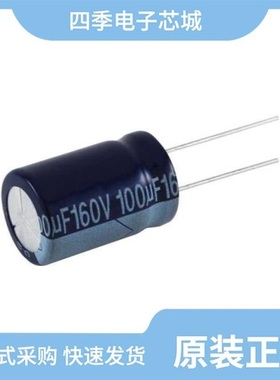 NEVH47M350EF/NEVH4.7M450CD/NEVH47M160DE