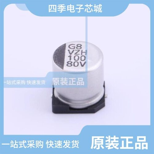 VZH102M1HTR-1816/VZH101M1KTR-1313/VZH101M1HTR-1010
