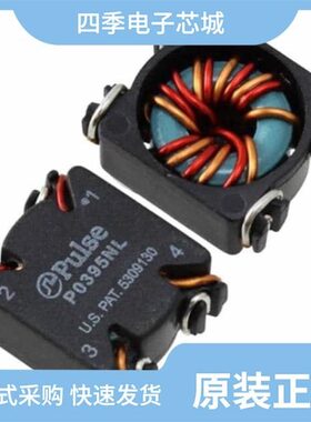 P0421NL/P0422T/P0421NLT