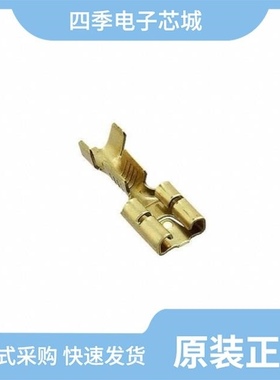 63539-1/63537-1/63538-1