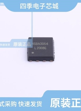 HSBA3048/HSBA3056/HSBA3058