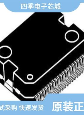 MC33910BACR2/MC33931VW/MC33937APEKR2