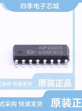 AIP74HC4053SA.TR/AIP2003DA.TB/AIP431JA92.TR