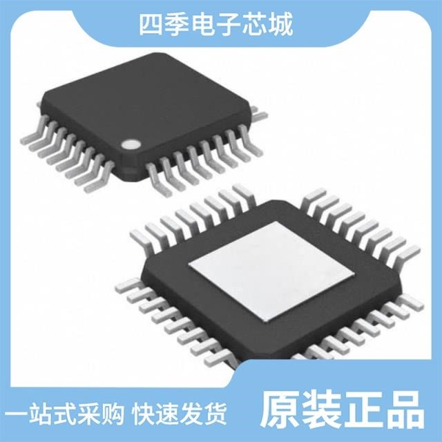 ATA6826-TUQY ATA6826C-TUQY-66 ATA6831C-PIQW