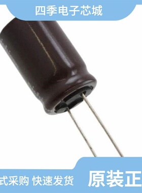 UAS2D151MHD/UAS2D221MHD/UAS2D560MHD