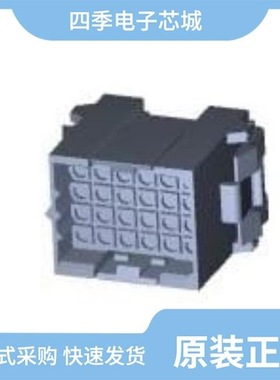 207333-1/207305-1/207304-1