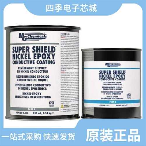 841WB-850ML/841ER-1.17L/841WB-150ML