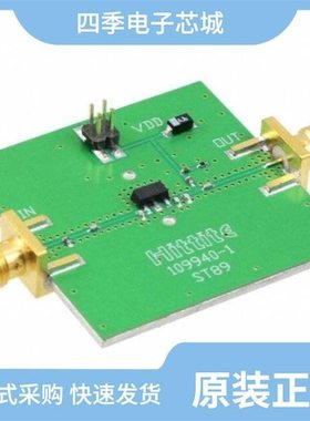 109952-HMC260LC3B/109994-HMC453QS16G/110129-HMC546MS8G