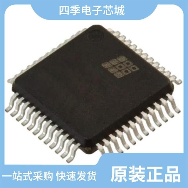 ISPPAC-CLK5308S-01TN48C/ISPPAC-CLK5308S-01TN48I