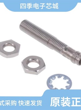 E2E-X1R5E1/E2E-X2B1DL8-M1TJ 0.3M/E2E-X4MB1T8-M3