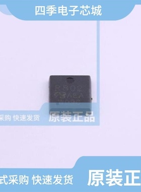 SIR802DP-T1-GE3/SIR804DP-T1-GE3/SIR808DP-T1-GE3