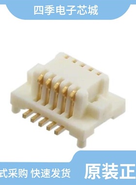 DF12C(3.0)-20DS-0.5V(81) 参数