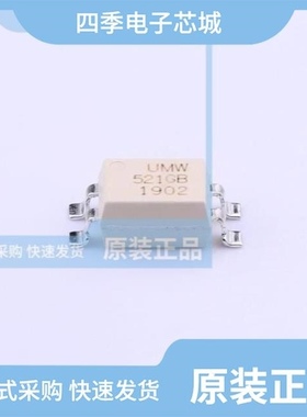 TLP181GB-S/TLP521GB-S/PC817AS