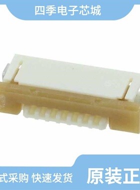 0522710879/0522710979/0522711269