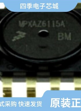 MPXAZ6115AC6U/MPXAZ6115A6U/MPXAZ6115AP