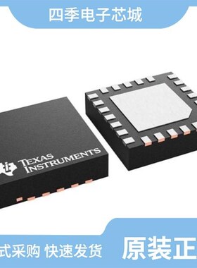 DRV83053PHP/DRV8312DDWR/DRV8301QDCARQ1