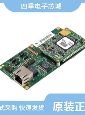MM2-P-T-U-SR001/MM2-P-T/Z9-PE-DEVKIT