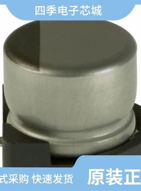 VT0J101M0505/VT1A102M0810/VT1A101M0505