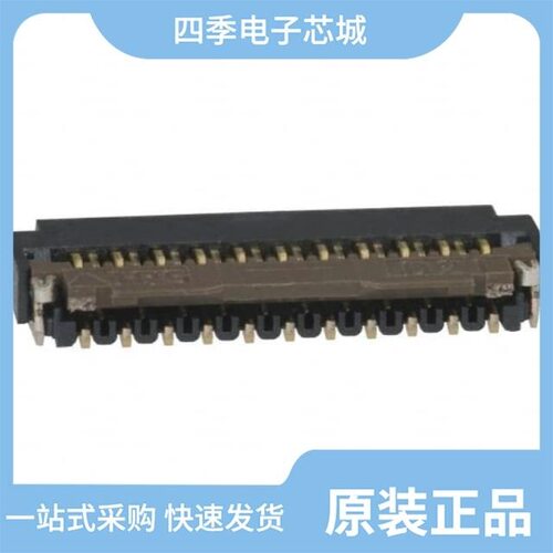 FH26W-21S-0.3SHW(60) 新品