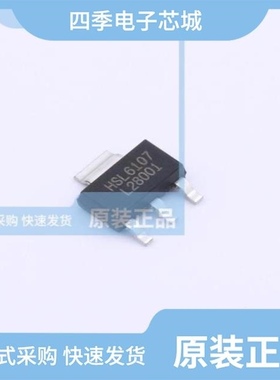 HSLCS-CALBL-012/HSLCS-CALBL-022/HSLCS-CALBL-018