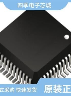 STM32L063R8T6TR/STM32H725RGV3/STM32F050F6P7