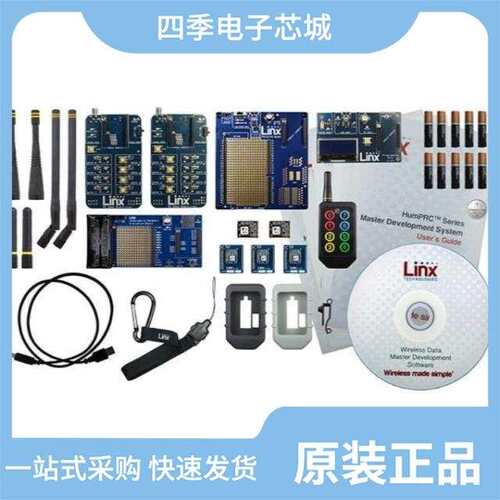 MDEV-A-900-PRO/MDEV-433-HH-CP8-MS/MDEV-868-PRC