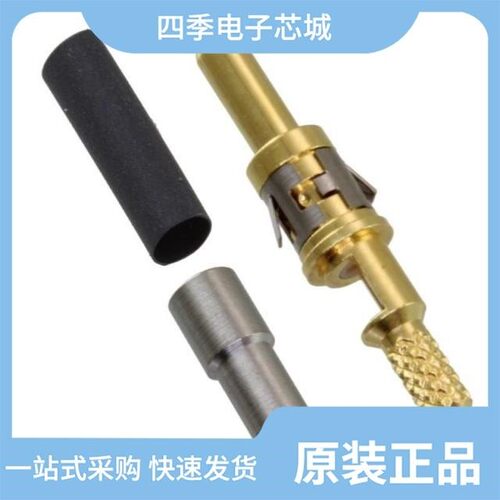 MRF14-8J-CH/MRF14-J-088NM-1/MRF14-CON(MC)
