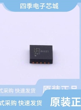 LP28021AQVF/LP28057ASPF/LP28053ASPF