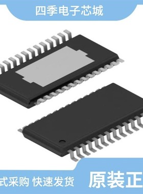 TPS54312QPWPRQ1/TPS54613PWPRG4/TPS54226PWPR