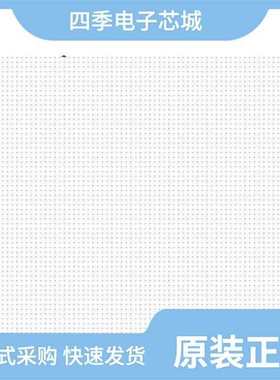 ICM7228CIPIZ/ICM7218BIJI/ICM7245BIM44ZT