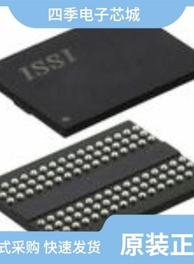 IS46TR16256BL-107MBLA2 资料