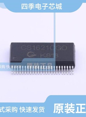 CS16397_STRADA-IP-2X6-T2-C-90-PC 封装