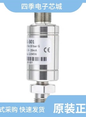 IPSLU-GP005-D/IPSL-G0050-6M12/IPSL-G0050-5M12