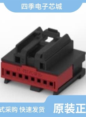 1926736-2/1932847-3/1924639-2