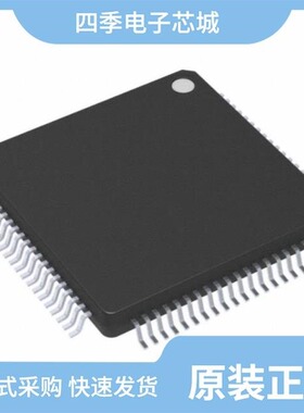 MK21DX128AVMC5/MK21DN512AVMC5/MK21DX256AVMC5