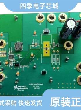 LMP8646MK/NOPB/LMP8603QMMX/NOPB/LMP8603MM/NOPB