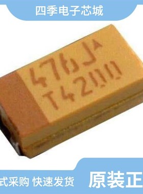 TLJR476M006R3200/TLJR476M010R3200/TLJR476M004R3000