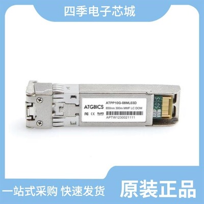 FTLF8529P3BCV/FTLF8528P2BNV/FTLF8528P3BNV