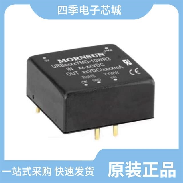 URB4812S-6WR3 URB4815S-6WR3 WB2405S-1W