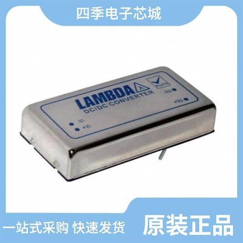 HSD5-12D12/HSD5-12D05N/HSD5-12D05