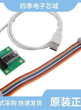 SC1894A-00M13/SC1894-EVK2400/SC-USB-SPI-PICO