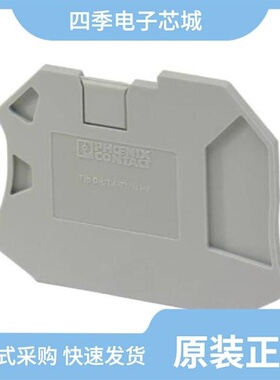 3000722/3000735/3000769