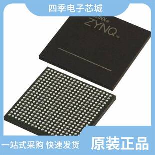 XC7Z030 1FBG484C XC7Z020 3CLG484E 1FBG484I
