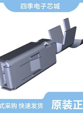 1-968857-3/1-968876-1/1-968946-1