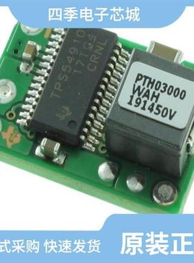 PTH03030WAH/PTH03060YAST/PTH03000WAH