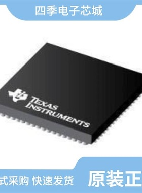 TMS320C6457CCMHA2/TMS320C6748EZCE3/TMS320DM355CZCE216