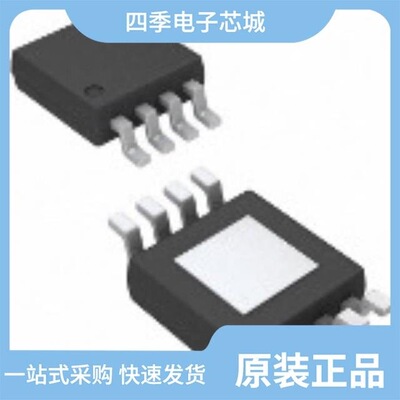 LTC2856HMS8-2#PBF/LTC2852HMS#TRPBF/LTC2856CMS8-2#TRPBF