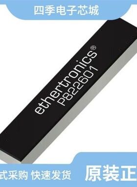 PBRC-3.58AR/PBRC20.00MR50X000/P822601-01